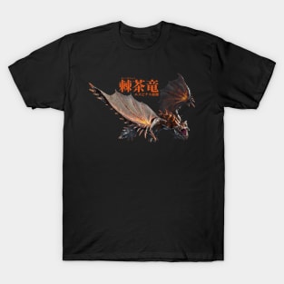 Flaming Espinas " The Exploder Thorn Wyvern" T-Shirt